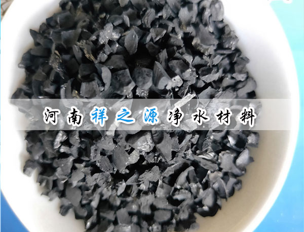 污水廠專用果殼活性炭 污水廠專用果殼活性炭